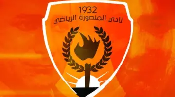 المنصورة أول نادٍ جماهيري يعلن الاندماج والعودة للدوري الممتاز